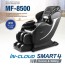 [엠엔드에프] [인클라우드] 스마트4 슬라이딩 안마의자 MF-8500