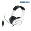 [삼성전자] SHS-150UW PC 게이밍 어학용 유선 헤드셋 [USB] [화이트]